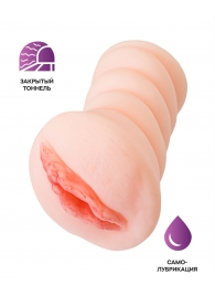 Телесный мастурбатор-вагина Wet Kat - ToyFa - в Оренбурге купить с доставкой