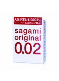 Ультратонкие презервативы Sagami Original - 3 шт. - Sagami - купить с доставкой в Оренбурге