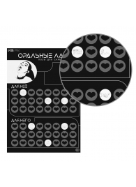 Плакат для двоих «Оральные ласки» со скретч-слоем - Сима-Ленд - купить с доставкой в Оренбурге