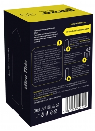 Супертонкие презервативы Ganzo Ultra thin - 30 шт. - Ganzo - купить с доставкой в Оренбурге