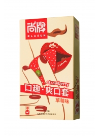 Презервативы Elasun Strawberry с аромато клубники - 10 шт. - Elasun - купить с доставкой в Оренбурге