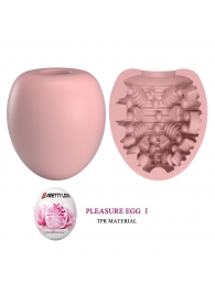 Розовый мастурбатор-яйцо Pleasure Egg I - Baile - в Оренбурге купить с доставкой