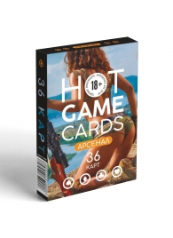 Игральные карты Hot Game Cards «Арсенал» - Сима-Ленд - купить с доставкой в Оренбурге