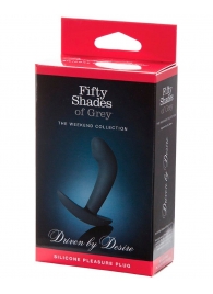 Анальная пробка Driven by Desire Silicone Butt Plug - 9 см. - Fifty Shades of Grey - в Оренбурге купить с доставкой