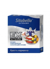 Стимулирующая насадка Sitabella Extender  Ярость норманна - Sitabella - купить с доставкой в Оренбурге