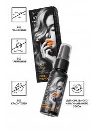 Съедобный гель Erotist Sweet Provocation Lemon And Caramel - 30 мл. - Erotist Lubricants - купить с доставкой в Оренбурге