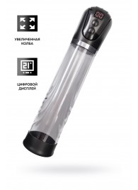 Автоматическая помпа для пениса Ivar - Sexus - в Оренбурге купить с доставкой