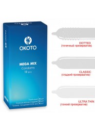Презервативы OKOTO Mega Mix - 18 шт. - Sitabella - купить с доставкой в Оренбурге