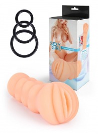 Телесный мастурбатор-вагина с эрекционными кольцами в комплекте - Sexy Girl - в Оренбурге купить с доставкой