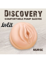 Сменная насадка для вакуумной помпы Discovery Nurse - Lola Games - в Оренбурге купить с доставкой