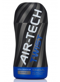 Мастурбатор с регулируемой плотностью обхвата Custom Strength CUP Twist Ripple - Tenga - в Оренбурге купить с доставкой