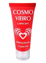 Женский стимулирующий лубрикант на силиконовой основе Cosmo Vibro - 25 гр. - Биоритм - купить с доставкой в Оренбурге