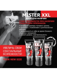 Крем для увеличения пениса MISTER XXL - 50 гр. - Биоритм - купить с доставкой в Оренбурге