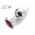 Коническая серебристая анальная втулка с малиновым кристаллом - 8,2 см. - Anal Jewelry Plug - купить с доставкой в Оренбурге