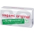 Ультратонкие презервативы Sagami Original 0.02 - 10 шт. - Sagami - купить с доставкой в Оренбурге