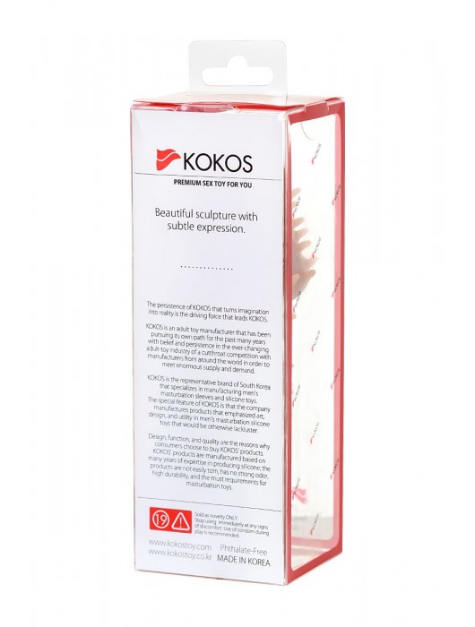 Телесная реалистичная насадка KOKOS Extreme Sleeve 07 с дополнительной стимуляцией - 12,7 см. - KOKOS - в Оренбурге купить с доставкой