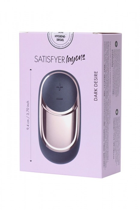 Черный вибромассажер Satisfyer Layons Dark Desire - Satisfyer