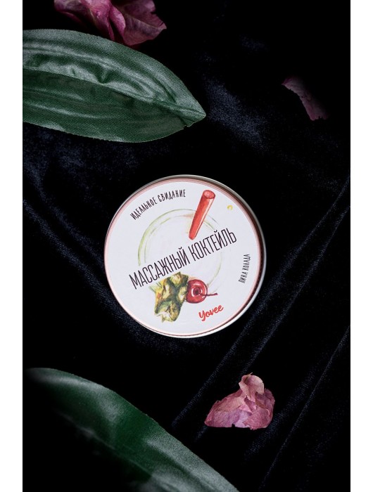 Массажная свеча «Массажный коктейль» с ароматом пина колады - 30 мл. - ToyFa - купить с доставкой в Оренбурге