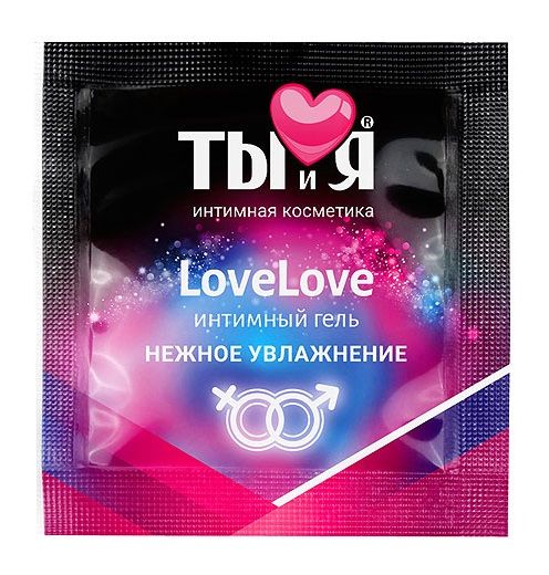 Пробник увлажняющего интимного геля LoveLove - 4 гр. - Биоритм - купить с доставкой в Оренбурге