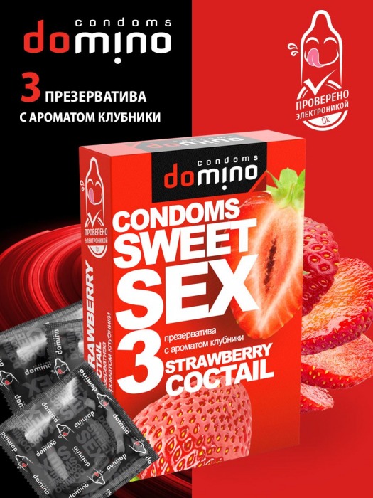 Презервативы для орального секса DOMINO Sweet Sex с ароматом клубничного коктейля  - 3 шт. - Domino - купить с доставкой в Оренбурге