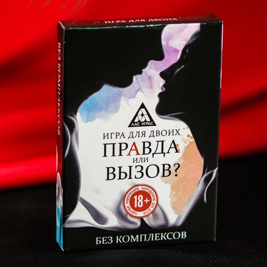 Секс-игра «Правда или вызов?» - Сима-Ленд - купить с доставкой в Оренбурге