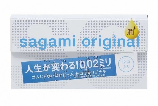 Ультратонкие презервативы Sagami Original 0.02 Extra Lub с увеличенным количеством смазки - 12 шт. - Sagami - купить с доставкой в Оренбурге