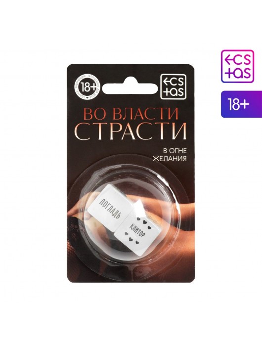 Неоновые секс-кубики  Страстные ласки - Сима-Ленд - купить с доставкой в Оренбурге