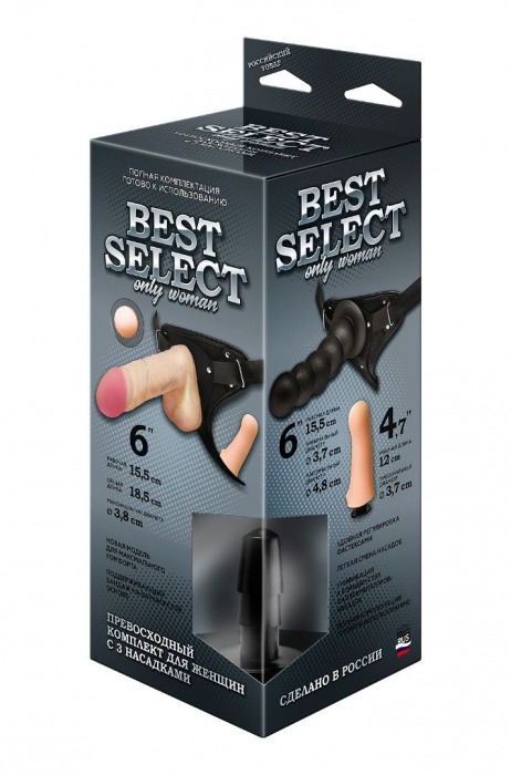 Черный пояс для женщин BEST SELECT с 3 насадками - LOVETOY (А-Полимер) - купить с доставкой в Оренбурге