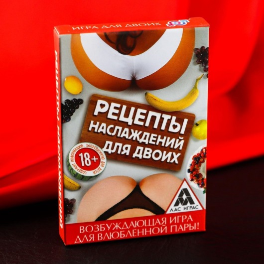 Карточная секс-игра «Рецепты наслаждений для двоих» - Сима-Ленд - купить с доставкой в Оренбурге
