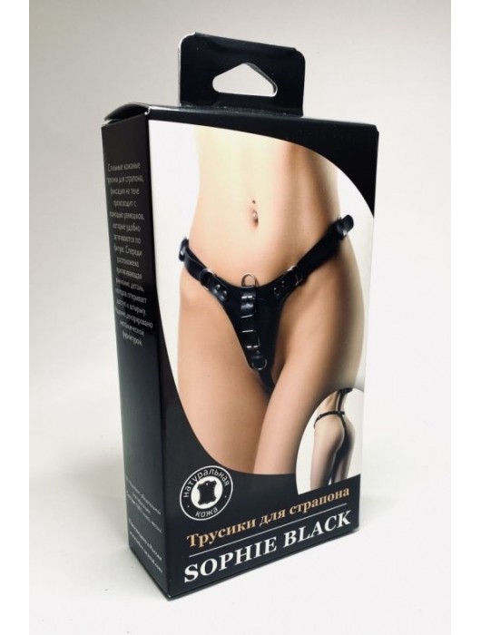 Черные трусики для страпона Sophie - БДСМ Арсенал - купить с доставкой в Оренбурге