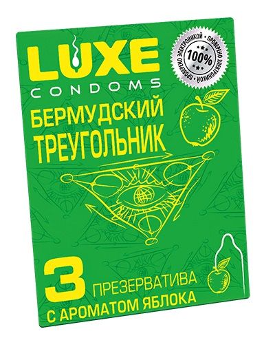 Презервативы Luxe  Бермудский треугольник  с яблочным ароматом - 3 шт. - Luxe - купить с доставкой в Оренбурге