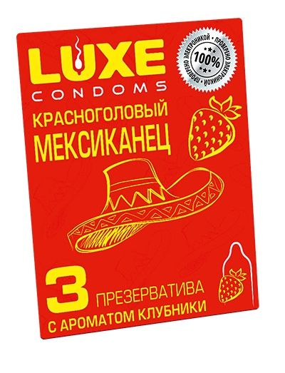 Презервативы с клубничным ароматом  Красноголовый мексиканец  - 3 шт. - Luxe - купить с доставкой в Оренбурге