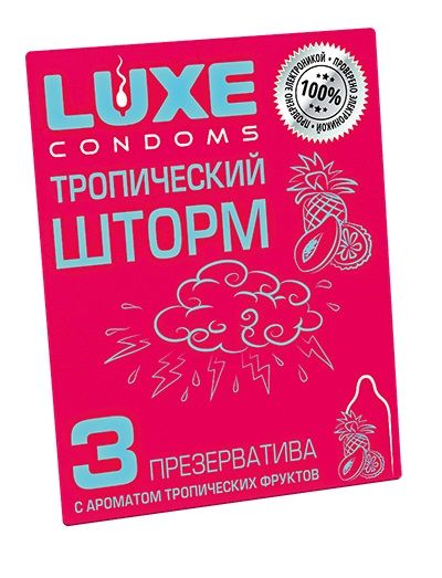 Презервативы с ароматом тропический фруктов  Тропический шторм  - 3 шт. - Luxe - купить с доставкой в Оренбурге