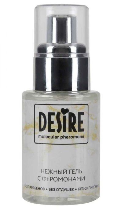 Интимный гель на водной основе с феромонами Desire Molecular Pheromone - 50 мл. - Роспарфюм - купить с доставкой в Оренбурге