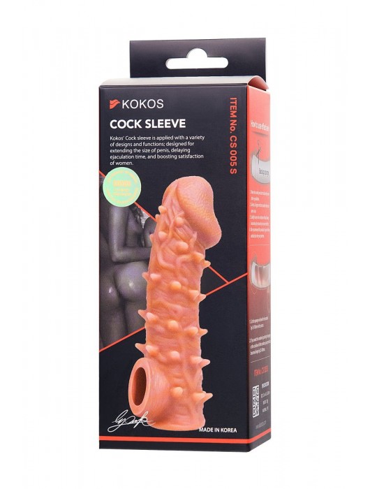 Телесная закрытая насадка с пупырышками Cock Sleeve Size S - 13,8 см. - KOKOS - в Оренбурге купить с доставкой