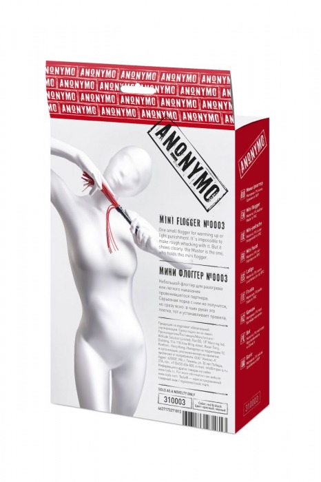 Красно-черный флоггер Anonymo - 28 см. - ToyFa - купить с доставкой в Оренбурге