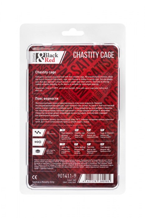 Красный мужской пояс верности из пластика - ToyFa - купить с доставкой в Оренбурге