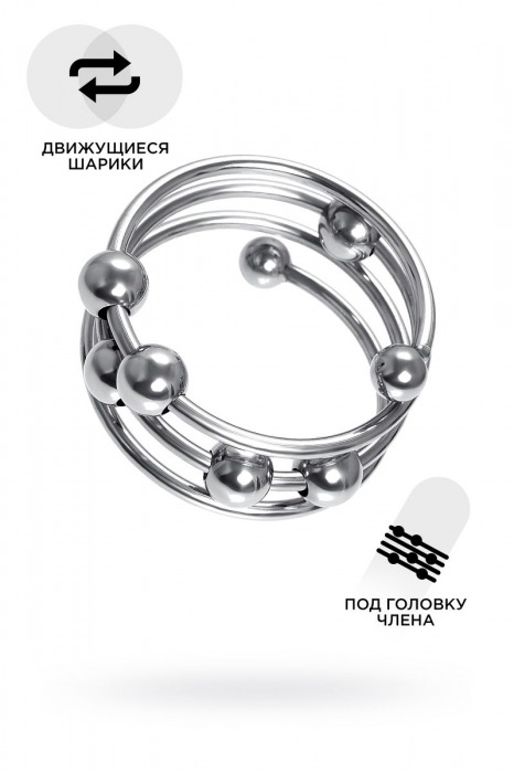 Большое металлическое кольцо под головку пениса - ToyFa - купить с доставкой в Оренбурге