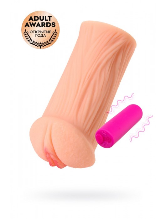 Реалистичный мастурбатор-вагина телесного цвета Elegance.001 с вибрацией - KOKOS - в Оренбурге купить с доставкой