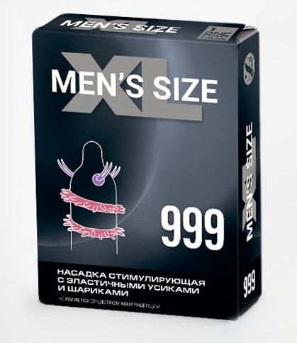 Стимулирующая насадка на пенис MEN SIZE 999 - Sitabella - в Оренбурге купить с доставкой