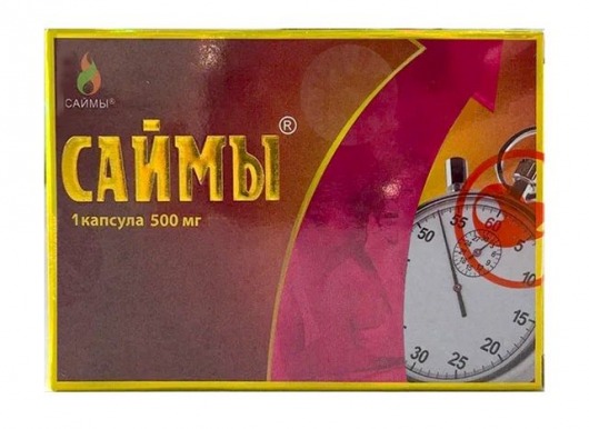 БАД для мужчин  Саймы  - 1 капсула (500 мг.) - Вселенная здоровья - купить с доставкой в Оренбурге