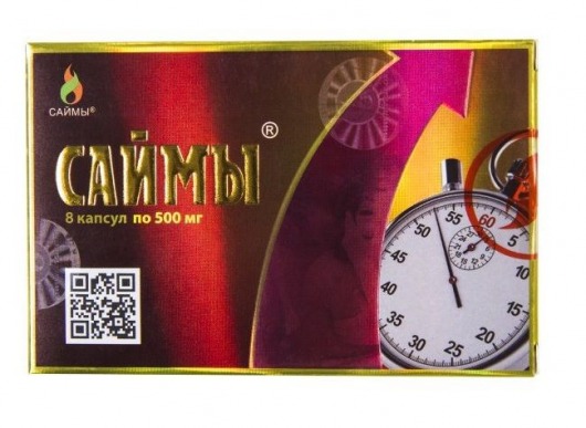 БАД для мужчин  Саймы  - 8 капсул (500 мг.) - Вселенная здоровья - купить с доставкой в Оренбурге