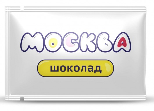 Универсальная смазка с ароматом шоколада  Москва Вкусная  - 10 мл. - Москва - купить с доставкой в Оренбурге