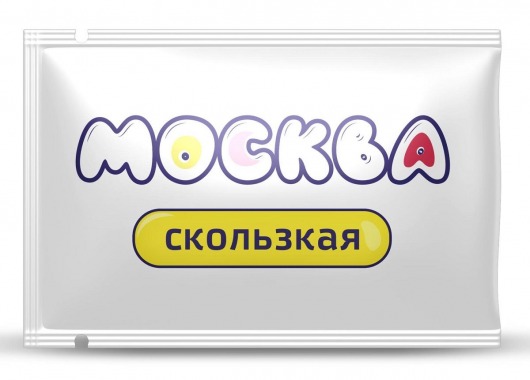 Гибридная смазка  Москва Скользкая  - 10 мл. - Москва - купить с доставкой в Оренбурге