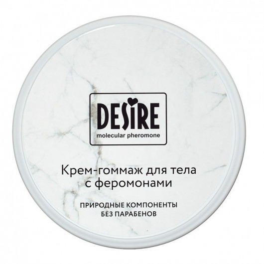 Крем-гоммаж с феромонами Desire - 200 мл. -  - Магазин феромонов в Оренбурге