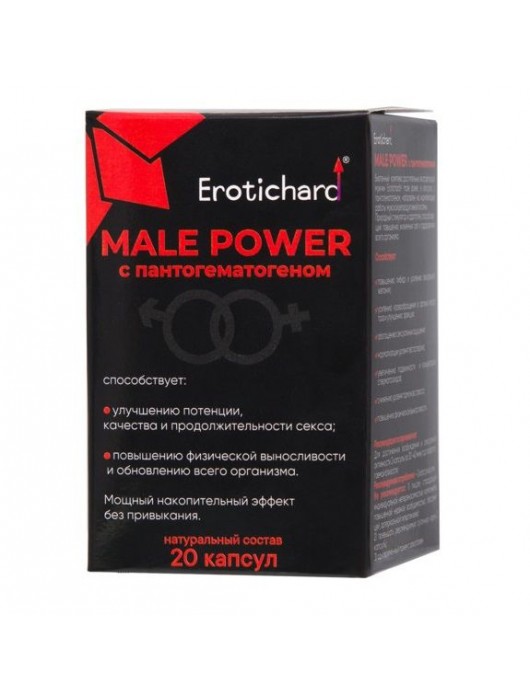 Капсулы для мужчин Erotichard male power с пантогематогеном - 20 капсул (0,370 гр.) - Erotic Hard - купить с доставкой в Оренбурге