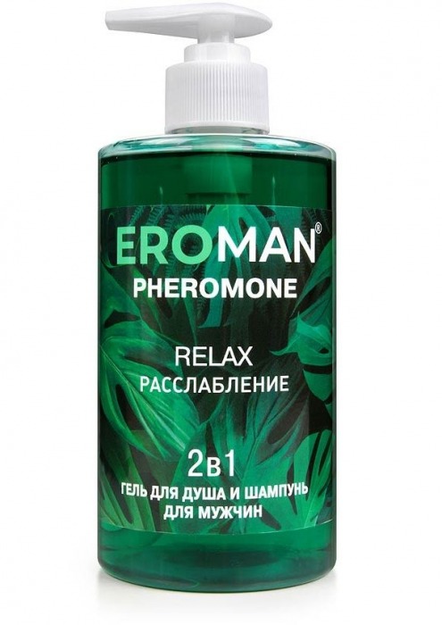 Мужской гель для душа и шампунь RELAX - 430 мл. -  - Магазин феромонов в Оренбурге
