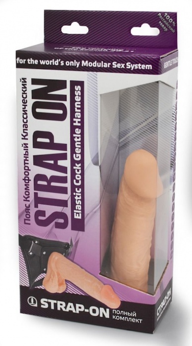 Реалистичный фаллоимитатор с мошонкой на трусиках Харнесс - 16,5 см. - LOVETOY (А-Полимер) - купить с доставкой в Оренбурге