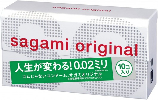 Ультратонкие презервативы Sagami Original 0.02 - 10 шт. - Sagami - купить с доставкой в Оренбурге