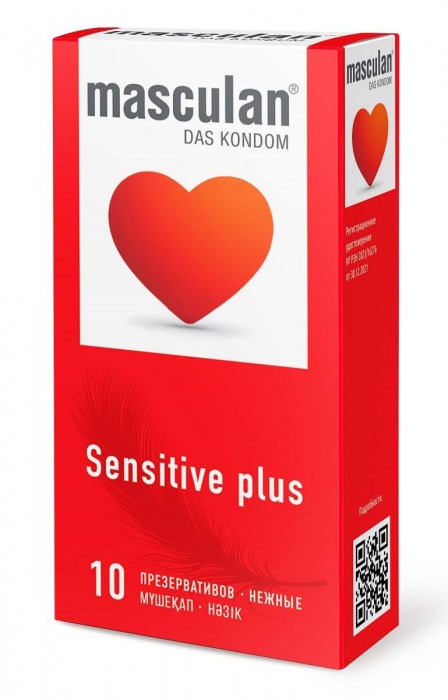 Презервативы Masculan Sensitive plus - 10 шт. - Masculan - купить с доставкой в Оренбурге